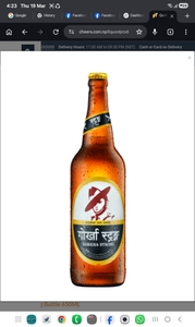 Gorkha Strong Beer