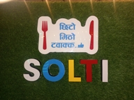 Solti Restaurant
