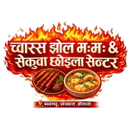 Chawassa Jhol MoMo & Sekuwa Corner